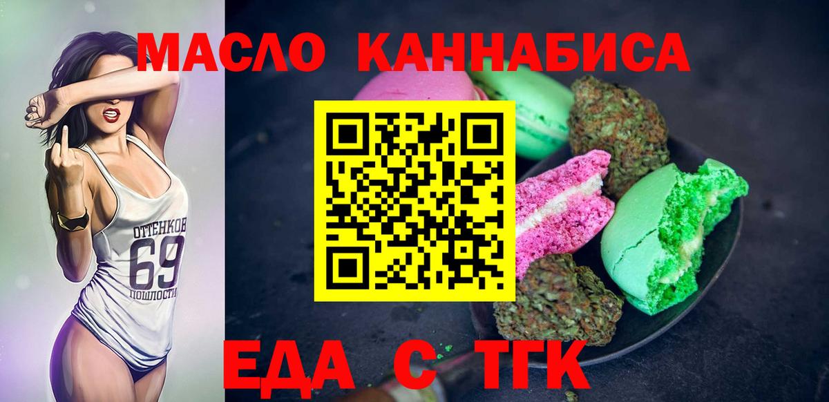 Джанкой  Canna-Cookies марихуана  Вход с VPN 