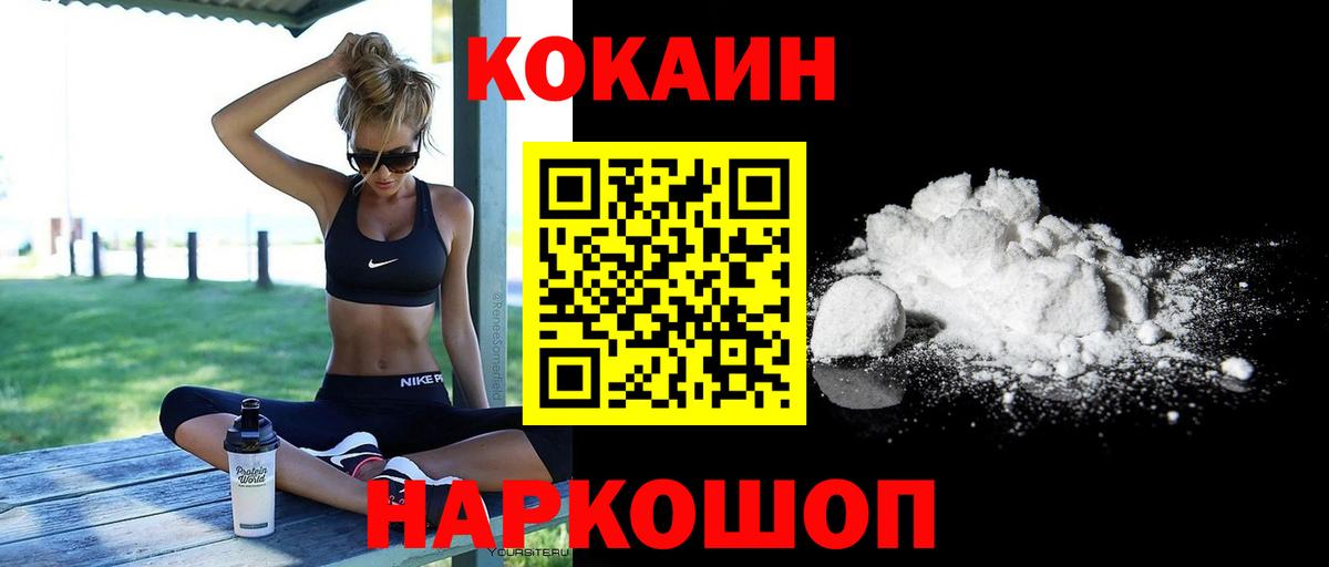 COCAIN Боливия Джанкой