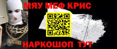 круглые Кунгур