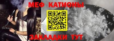 круглые Кунгур
