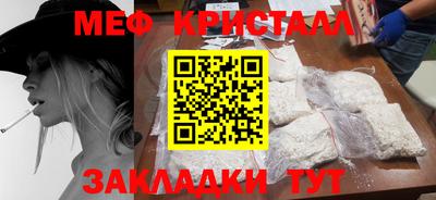 трава Ликино-Дулёво