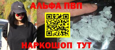 прущая мука Ливны