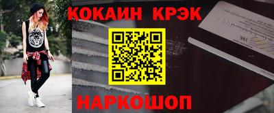 прущая мука Ливны