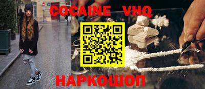 тгк Лесосибирск