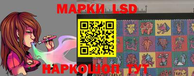 тгк Лесосибирск