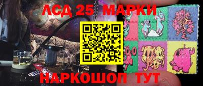тгк Лесосибирск