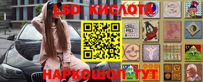трава Ликино-Дулёво
