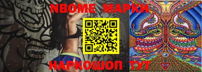 бутик Кумертау