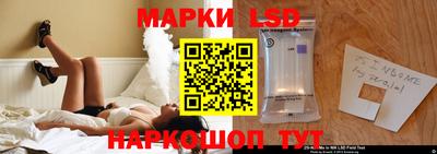 тгк Лесосибирск