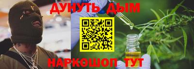 тгк Лесосибирск