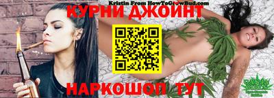 прущая мука Ливны