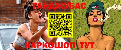 трава Ликино-Дулёво