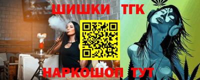 прущая мука Ливны