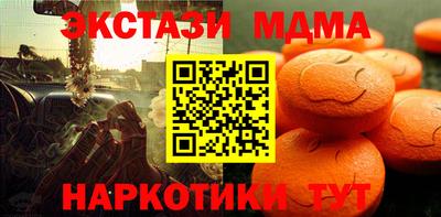 бутик Кумертау