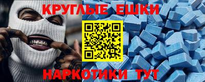 трава Ликино-Дулёво