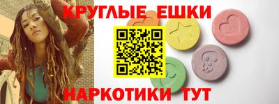 трава Ликино-Дулёво