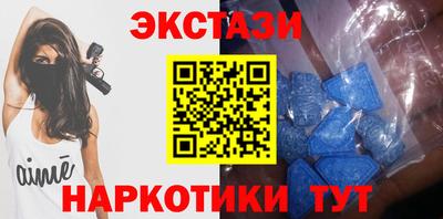 круглые Кунгур