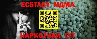 тгк Лесосибирск