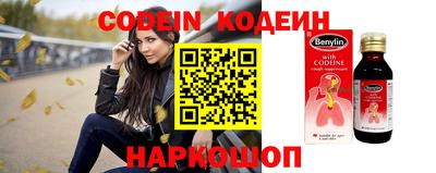 тгк Лесосибирск