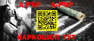 прущая мука Ливны