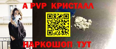 прущая мука Ливны
