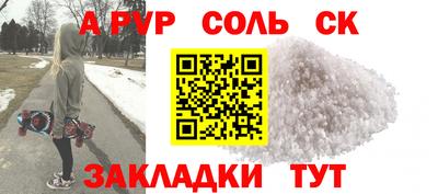 круглые Кунгур