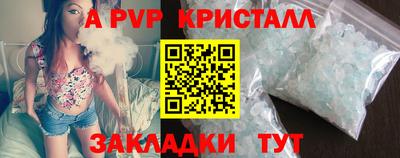 трава Ликино-Дулёво