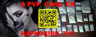 прущая мука Ливны