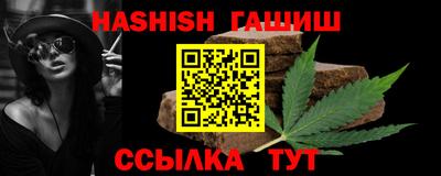 бутик Кумертау