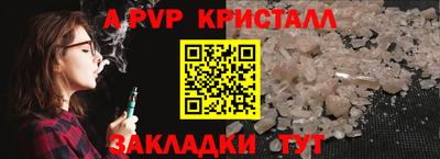трава Ликино-Дулёво