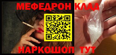 прущая мука Ливны