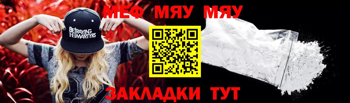 МЕФ Джанкой