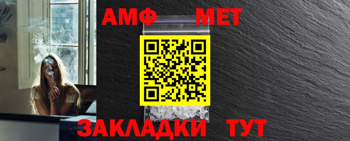 Джанкой  МЕТАМФЕТАМИН Methamphetamine  Вход с VPN 