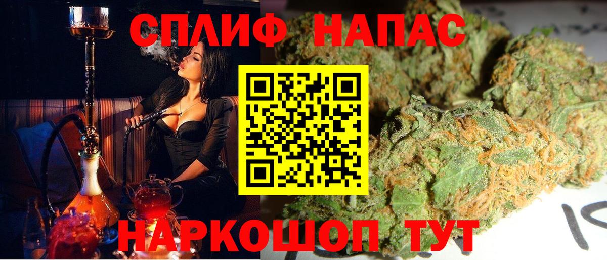 Джанкой  МАРИХУАНА Bruce Banner  Вход с VPN  Каннабис конопля  Каннабис SATIVA & INDICA  Канабис конопля 